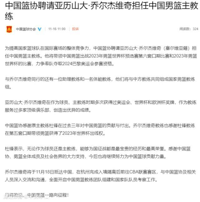 《罗马体育报》称，当时小基耶萨问弗拉霍维奇：“你确定吗？让我来踢？”弗拉霍维奇点了点头。